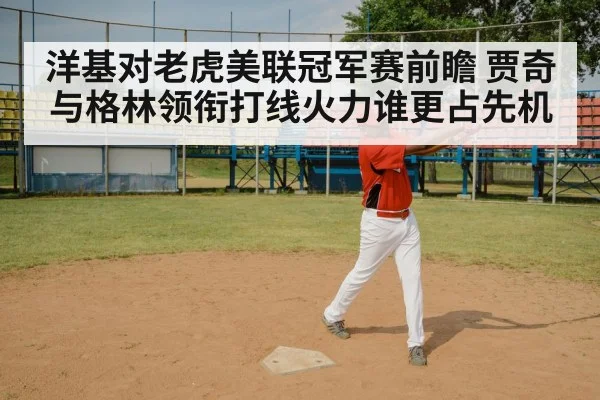 baseball batter power swing